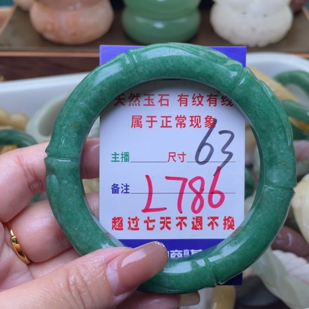 【闪购商品】未镶嵌手镯（圆镯）石英质玉