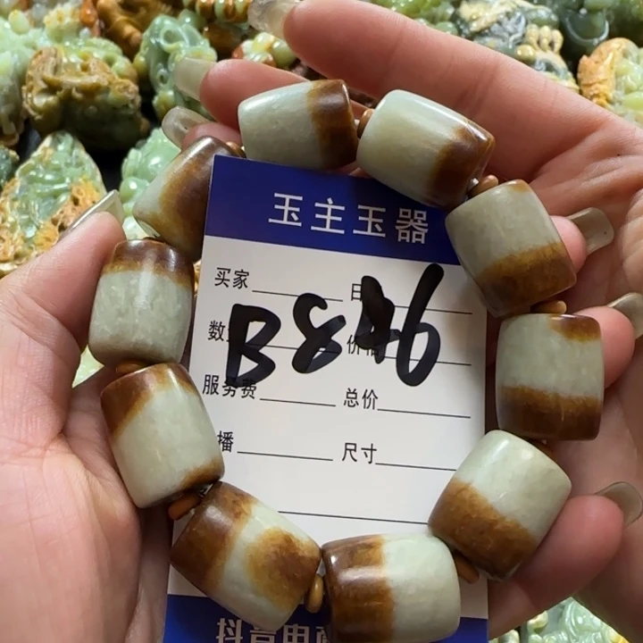透闪石质玉手串未镶嵌