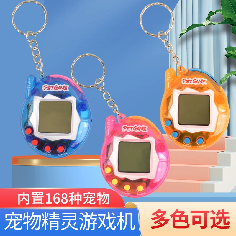 拓麻歌子电子宠物玩具游戏机怀旧复古养成学生礼物奖品送女孩礼物