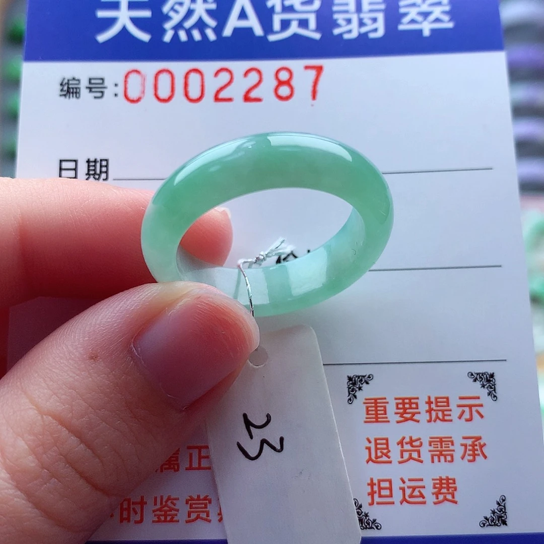 翡翠戒指未镶嵌缅甸天然A货翡翠