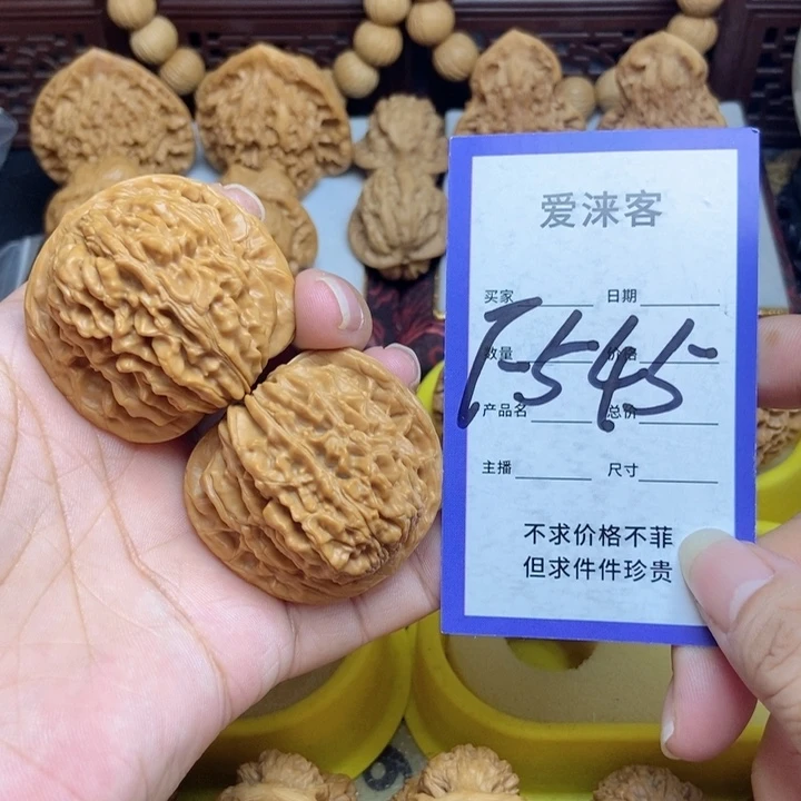 桃核把件沙*暴44篓子46克