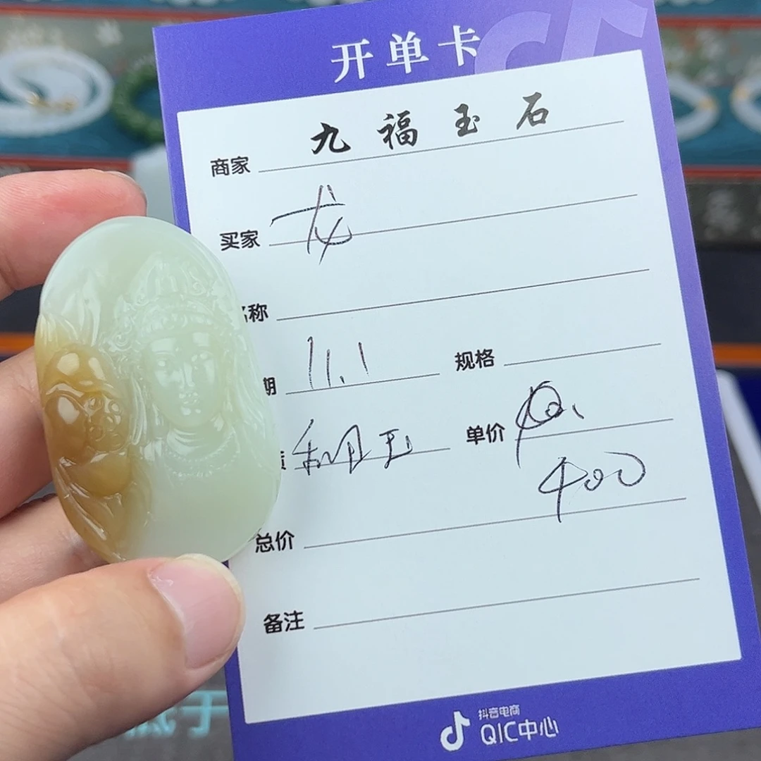 龍***人和田玉未镶嵌挂件