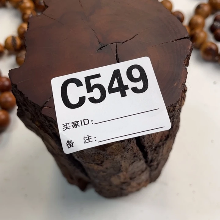 枣木浓**润啊啊啊啊啊啊啊啊啊啊