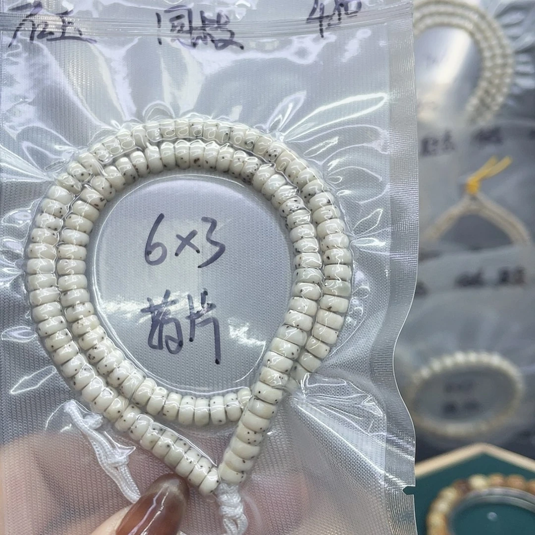 吊坠星月菩提63药片
