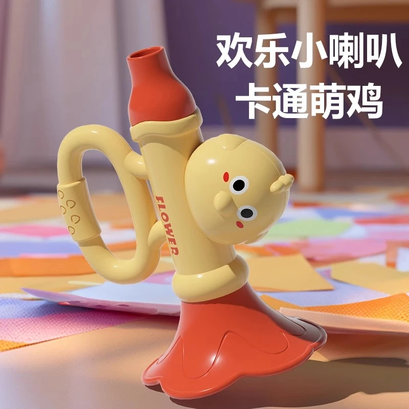 小喇叭儿童玩具婴儿宝宝吹吹乐吹响乐器嗽叭口琴吹的可吹哨子口哨