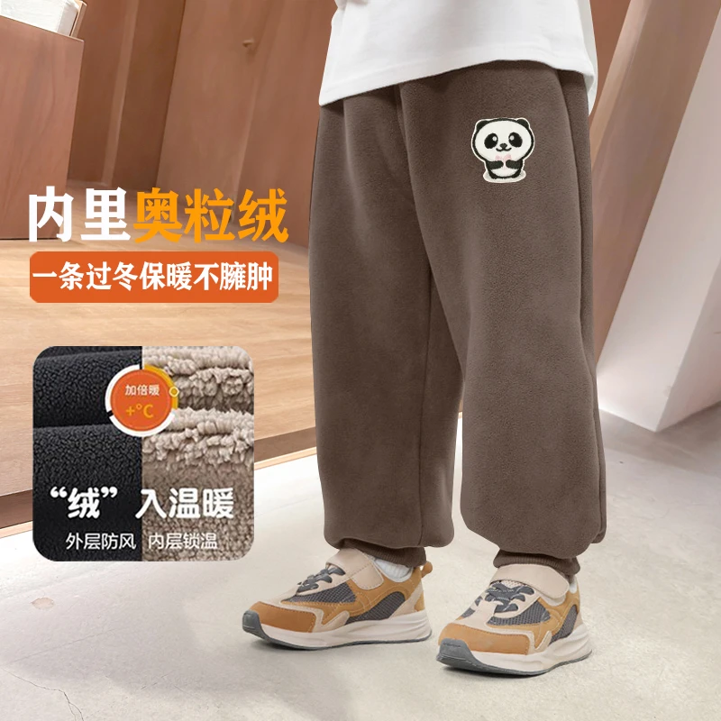 儿童裤子秋冬新款加绒加厚男女童运动裤中小童洋气百搭奥粒绒长裤