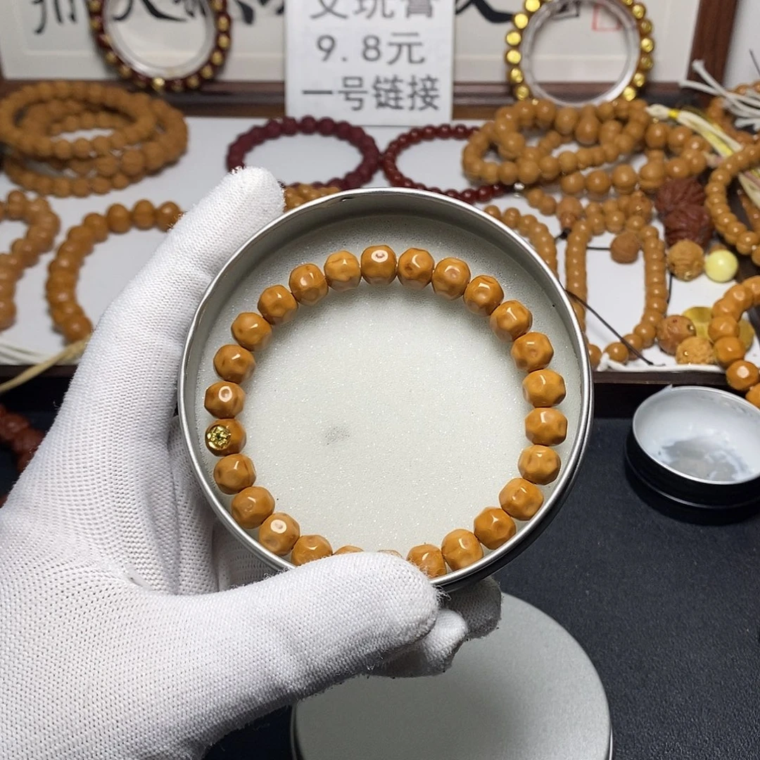 猴头核桃吊坠全品8-9金标超小深坑奶酪13号