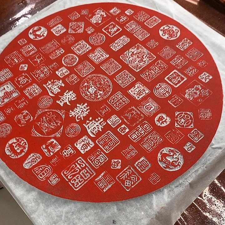 碑帖手工手工制作