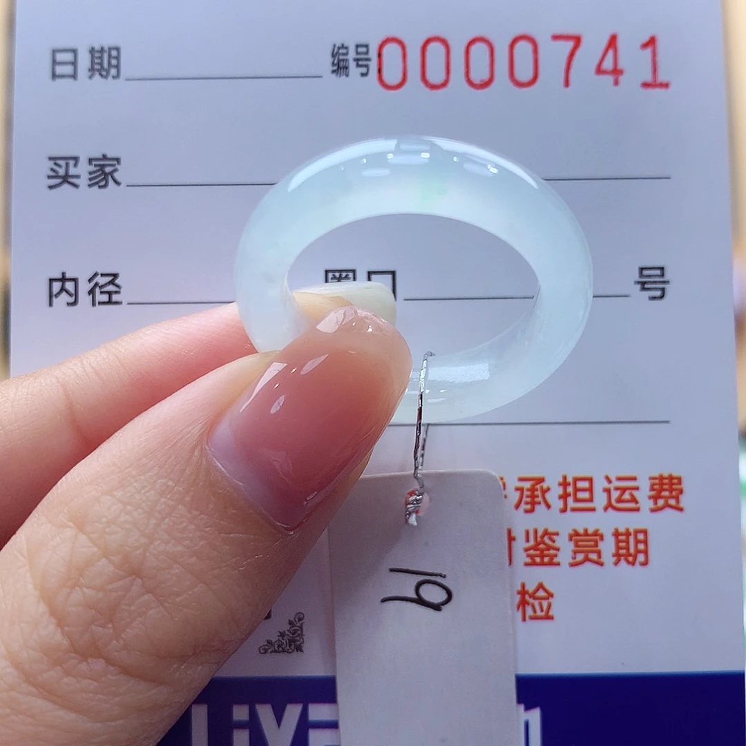 未镶嵌戒指翡翠缅甸A货