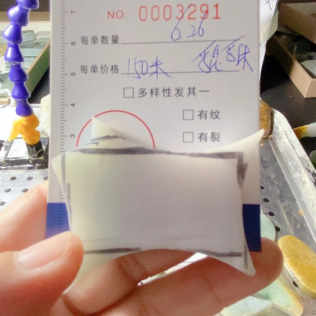 定制翡翠未镶嵌翡翠貔貅