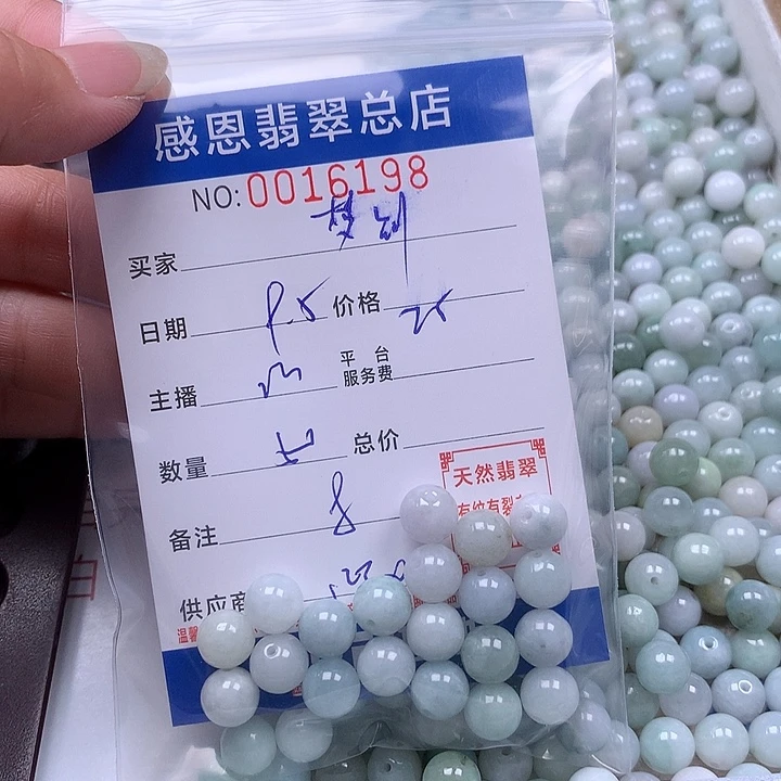 梦***到未镶嵌手链翡翠翡翠