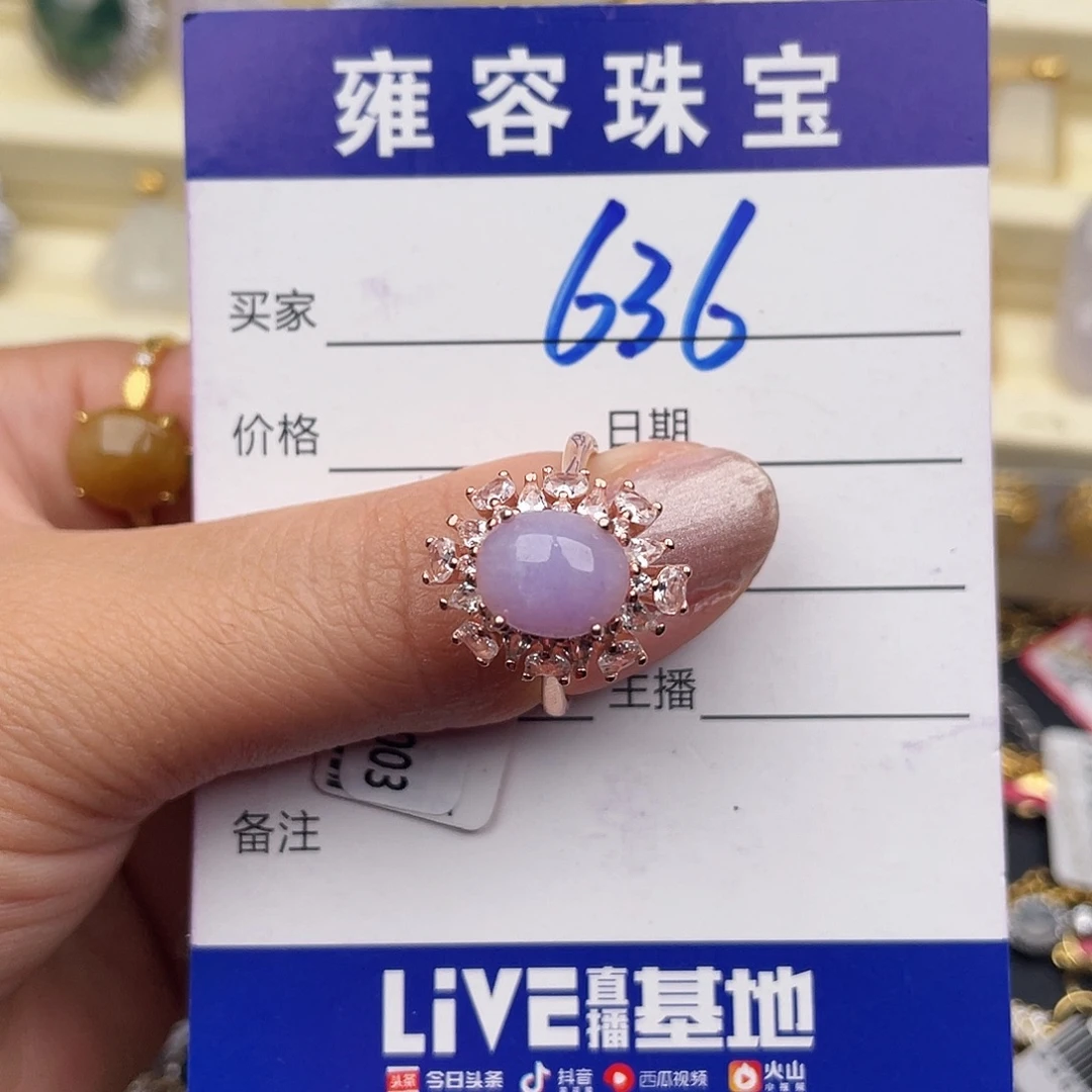 翡翠银S925镶嵌戒指