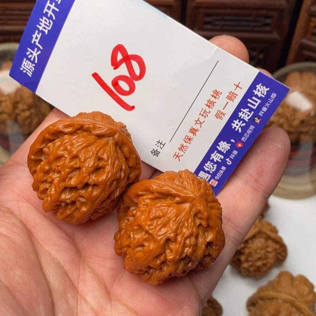 吊坠文玩核桃三角白37