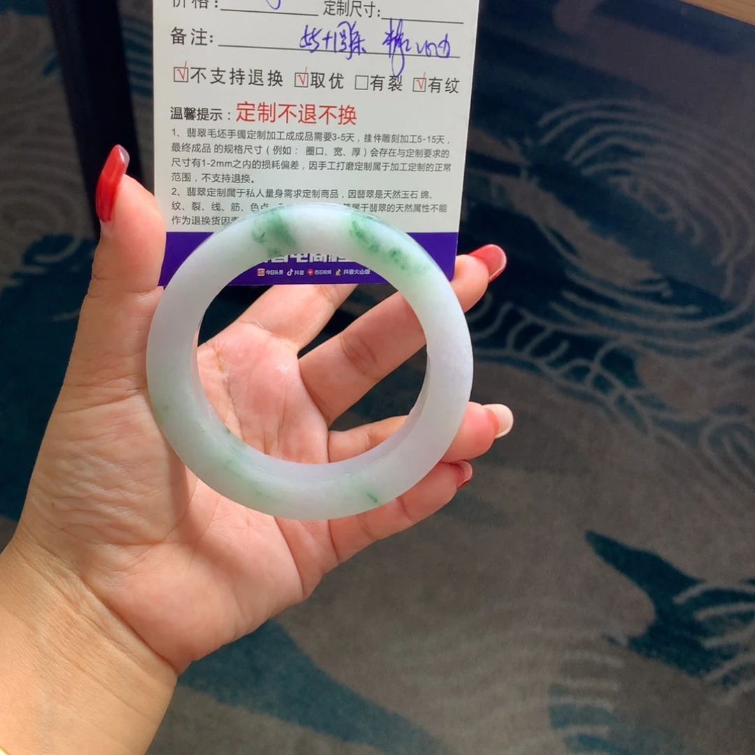 天然翡翠私人毛坯手镯定制-尾