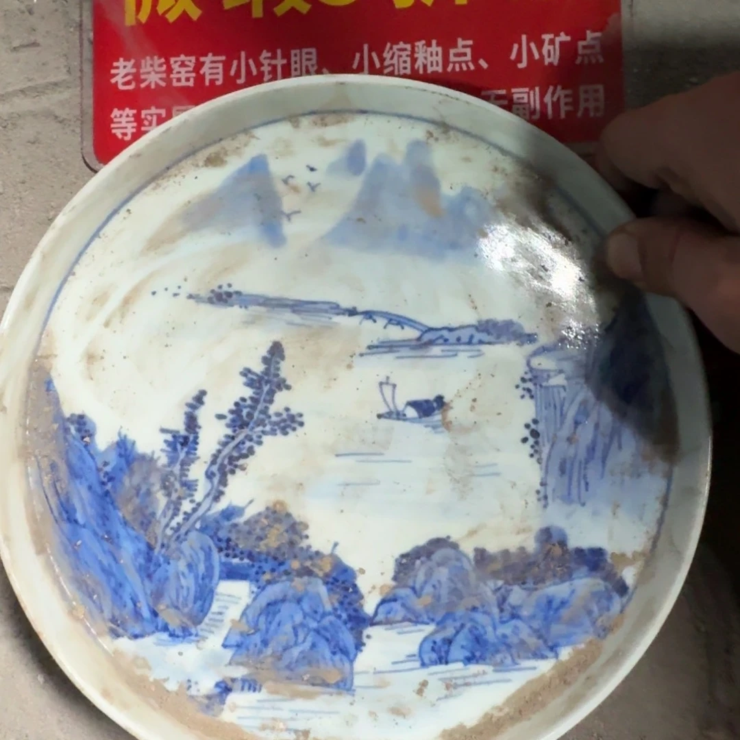 全手绘柴窑，京东包邮