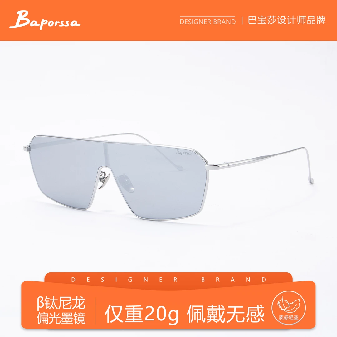 BAPORSSA/巴宝莎β钛尼龙偏光墨镜轻巧太阳镜防光防紫外线户外眼镜商品图