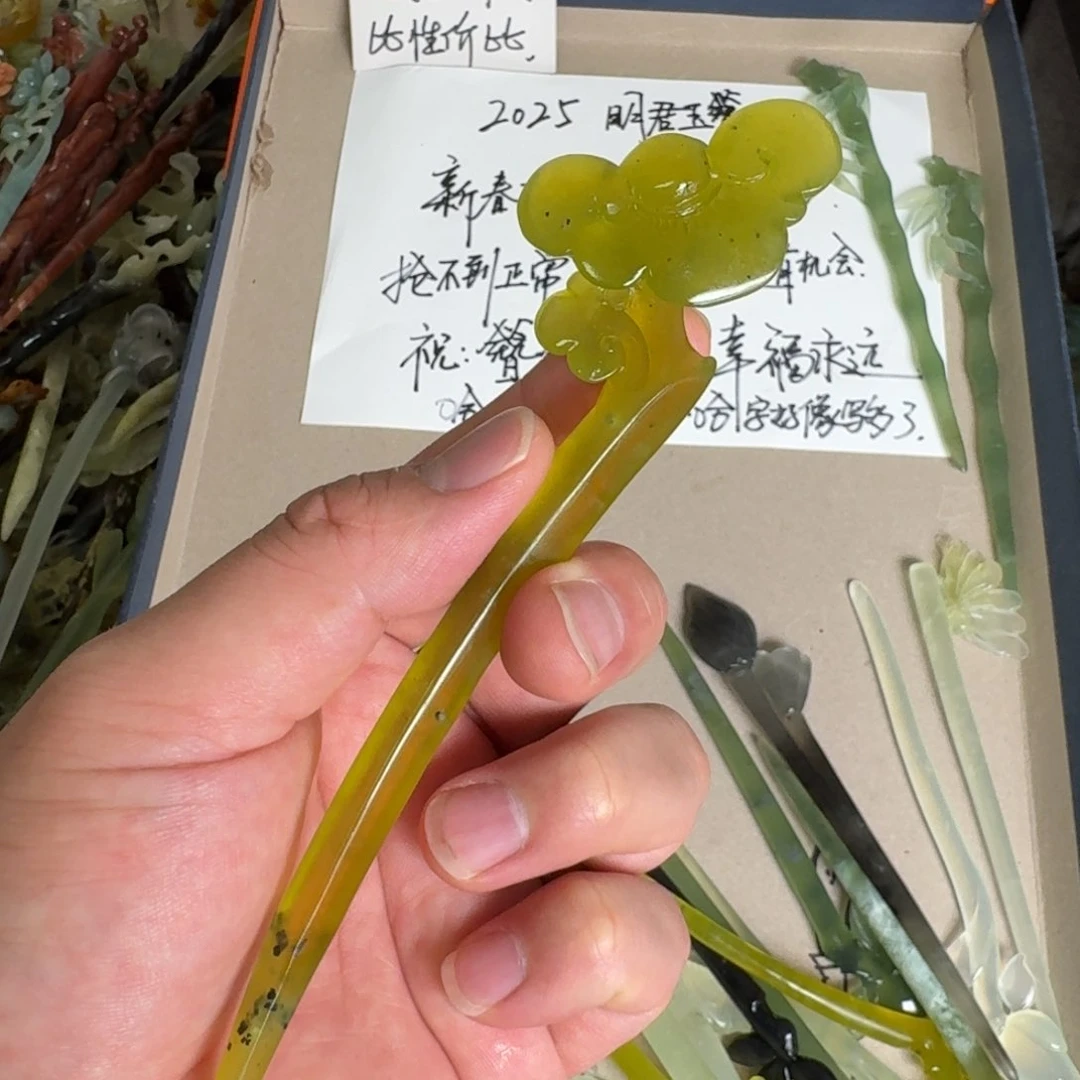 岫玉发簪未镶嵌明君玉簪贼拉好看