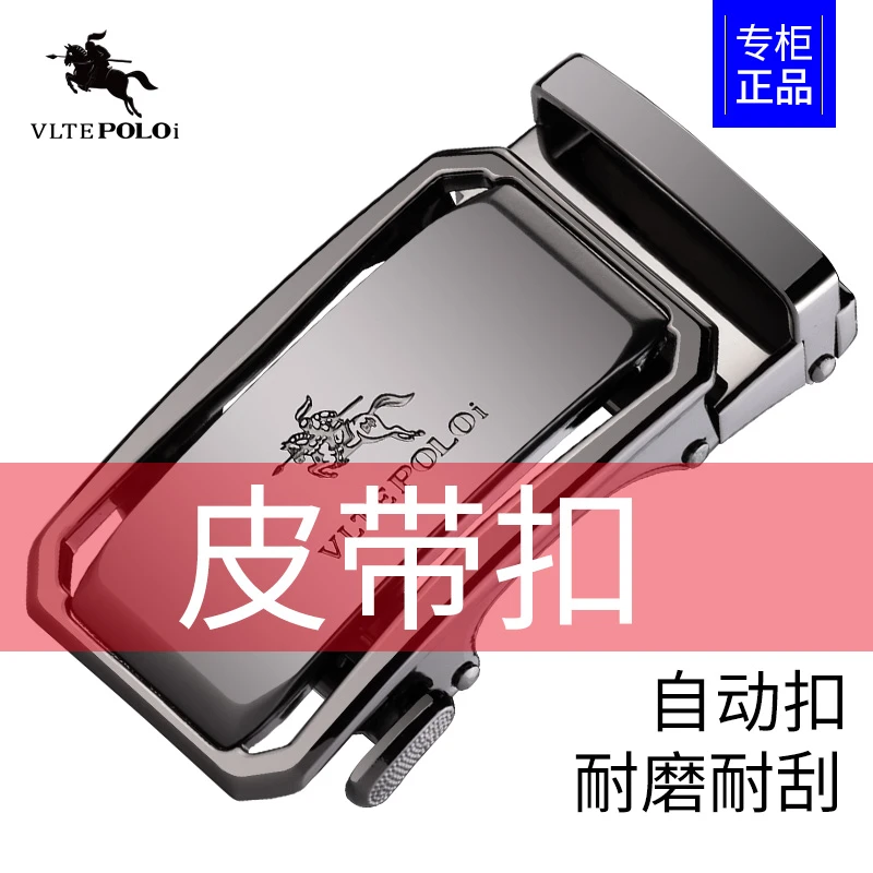 保罗乾坤正品男士皮带卡槽自动扣头时尚百搭锌合金自动扣腰带单卖