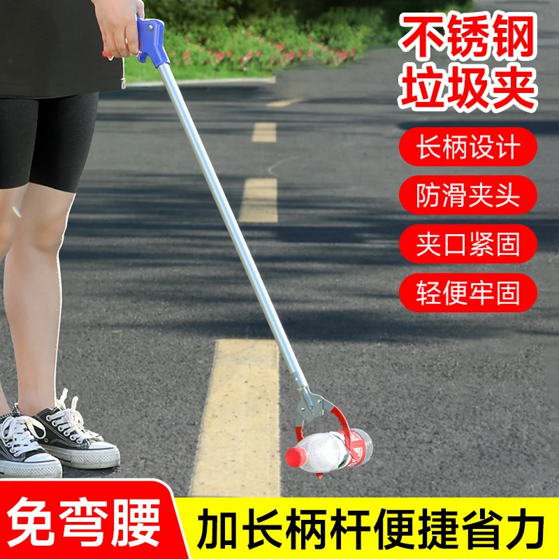 适用不锈钢垃圾夹拾物器铝合金取物夹长柄夹钳子环卫户外道路卫生
