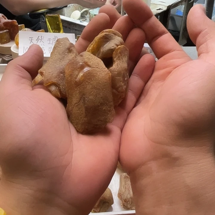 抬***星定制琥珀未镶嵌天然琥珀蜜蜡