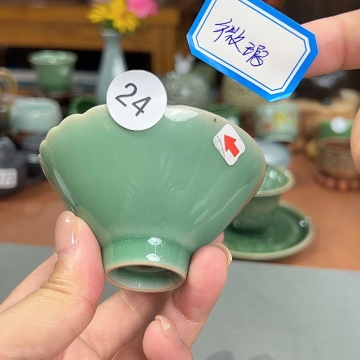 龙泉敬悦青瓷品茗杯