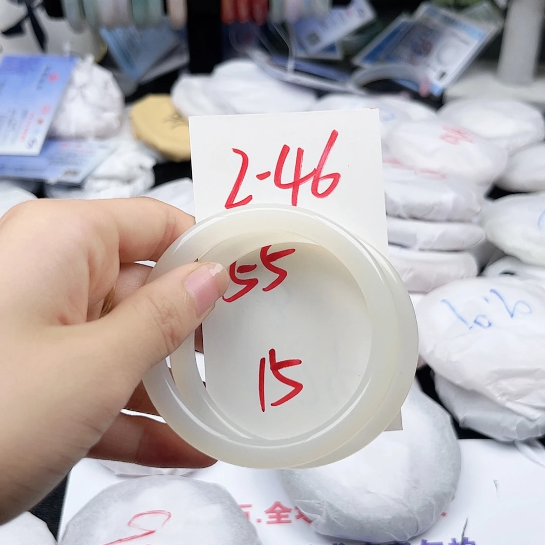 石英质玉未镶嵌手镯2.46