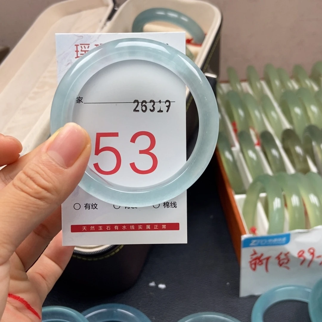 石英岩玉手镯未镶嵌二****夜