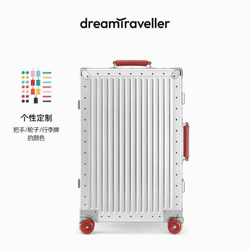 梦旅者全铝镁合金行李箱高档拉杆箱登机箱时尚旅行箱密码箱子男女