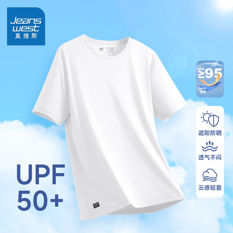 真维斯小众冰丝圆领薄款T恤夏季新款男士运动潮牌短袖上衣休闲HG