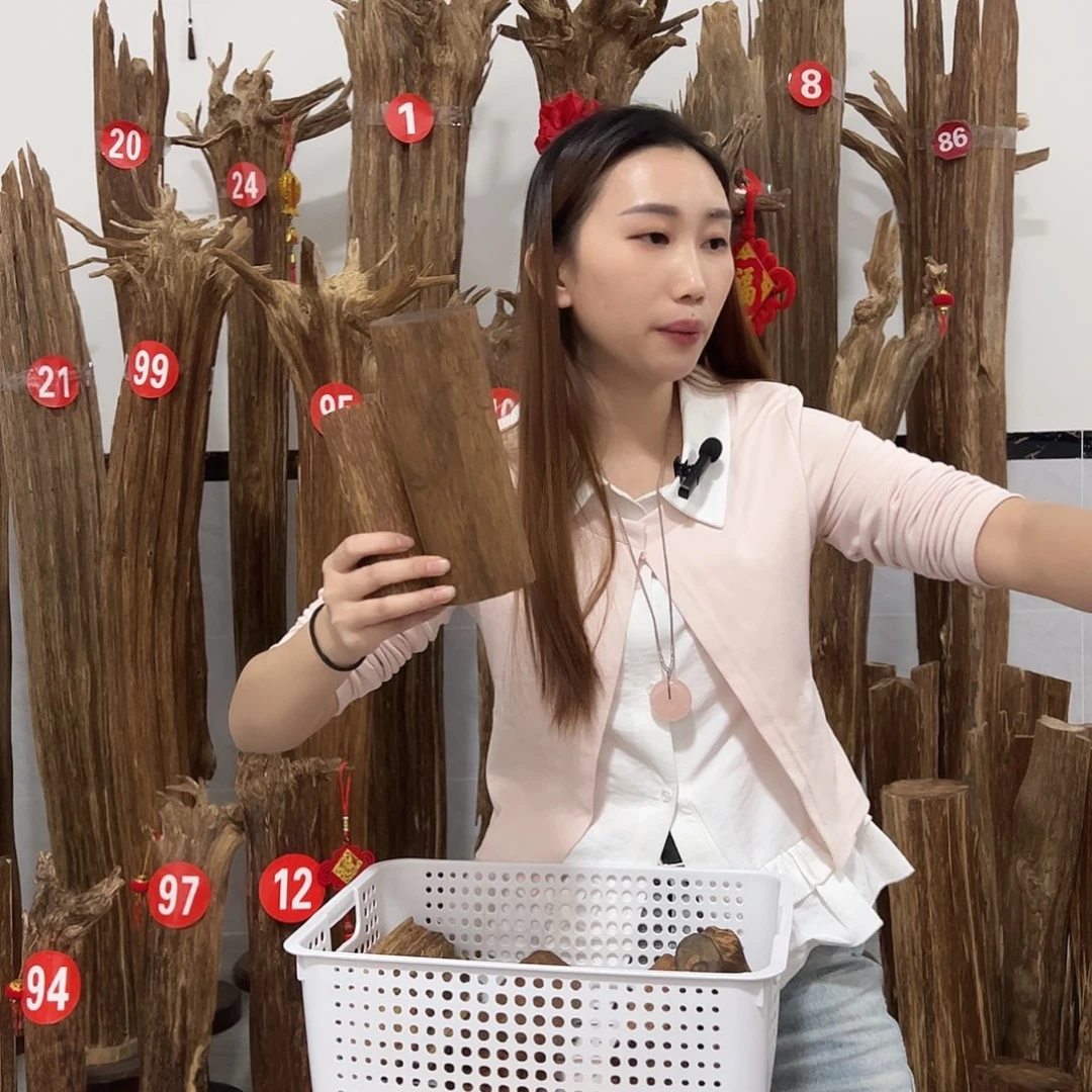 沉香沉香碎屑原材料