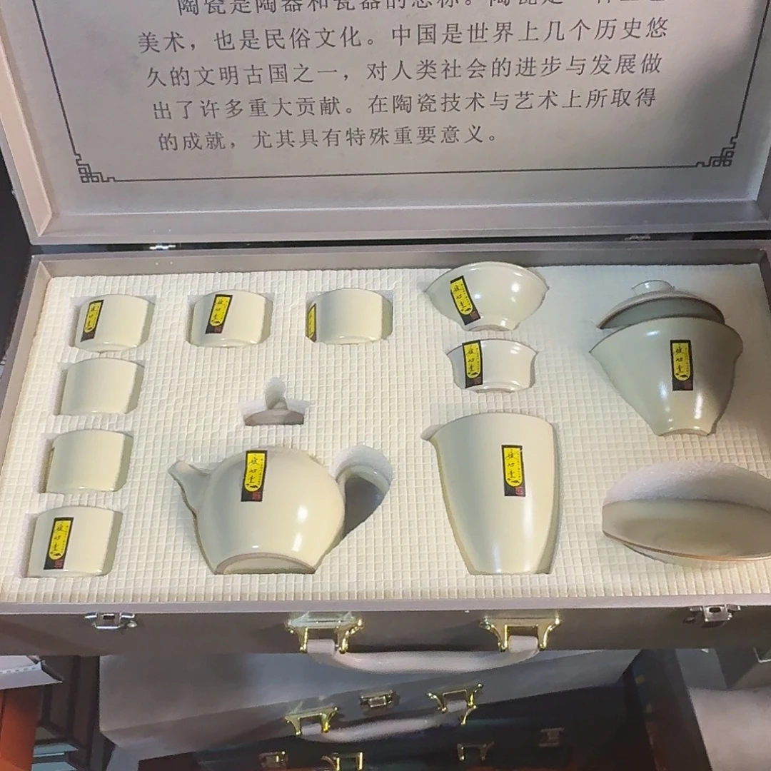 孤品茶具套装等等等