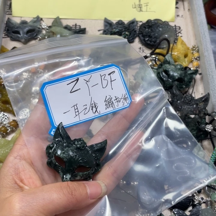 蛇纹石玉合金车挂Z***F