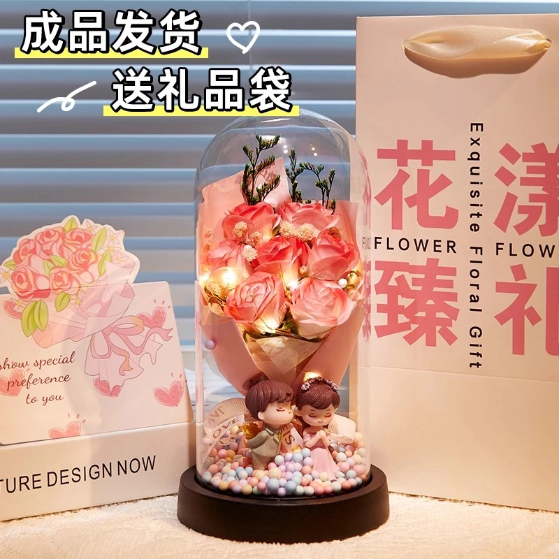 七夕节情人节礼物送男友情侣送女朋友永生花玫瑰花束浪漫表白礼盒