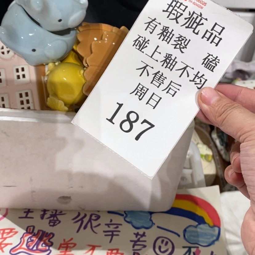 【闪购商品】摆件榴**竹陶瓷摆件瑕疵特卖