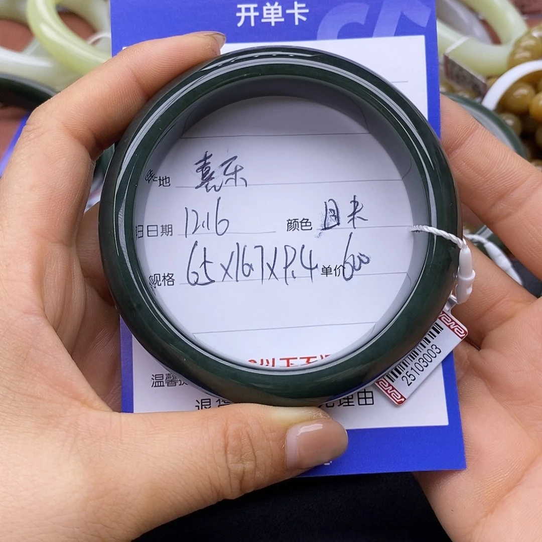 未镶嵌手镯和田玉喜**忧