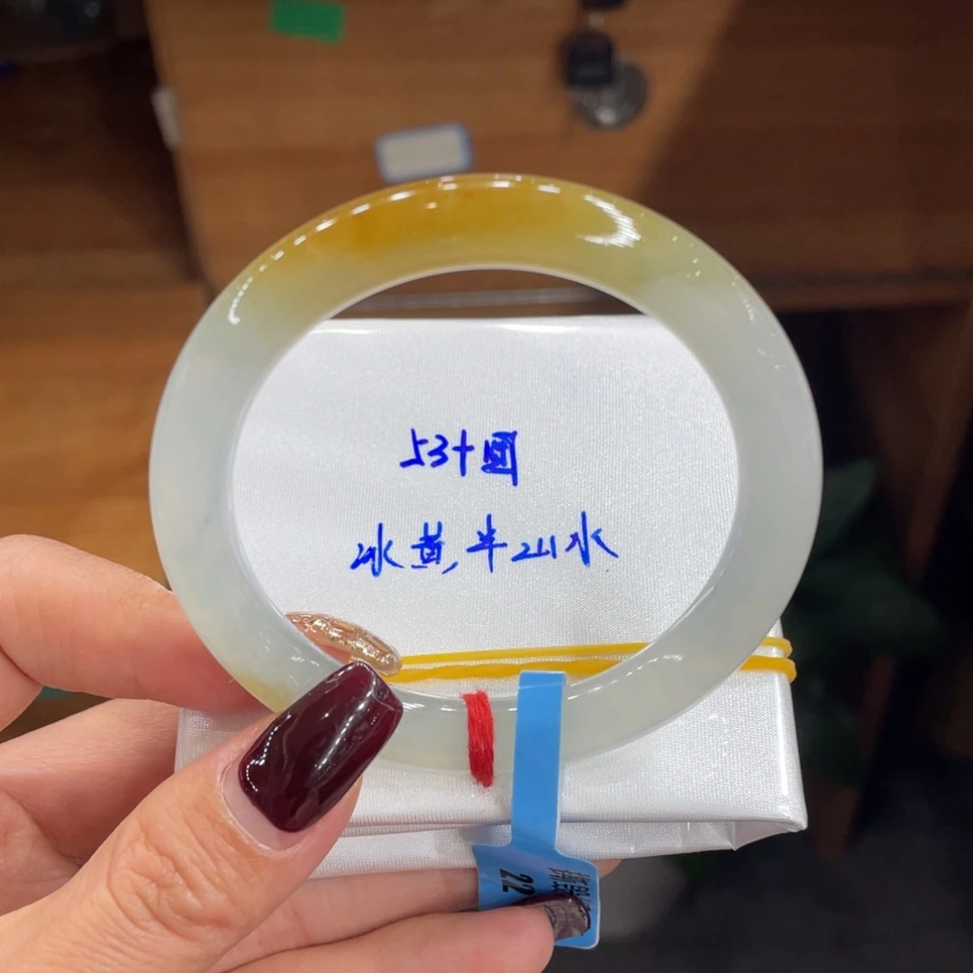 翡翠手镯未镶嵌缅甸翡翠