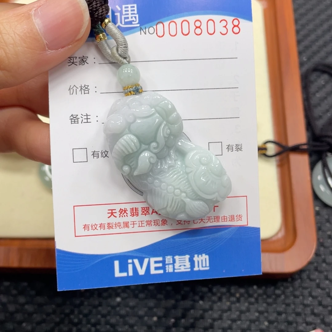 颈饰未镶嵌翡翠翡翠吊坠8038