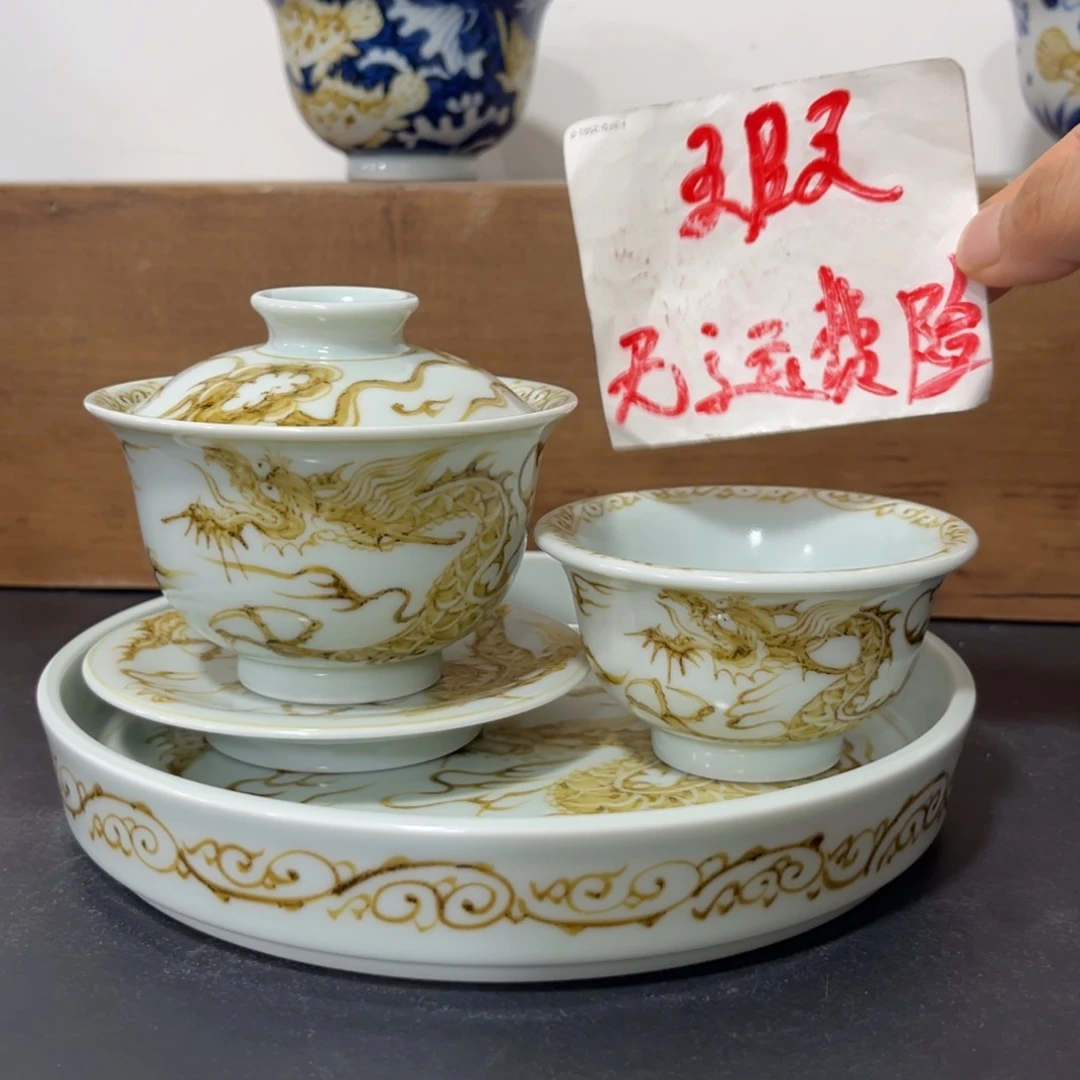 釉里金铠甲龙四件套