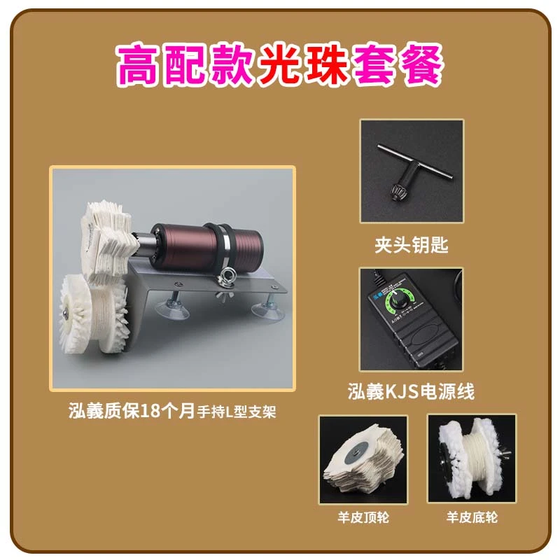 【单串】金刚猴头橄榄核盘刷机器手持式文玩盘刷电动文玩刷盘珠机器