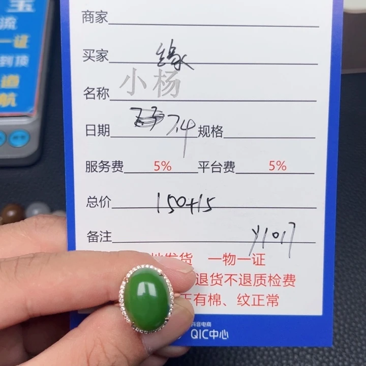 和田玉戒指银S925镶嵌