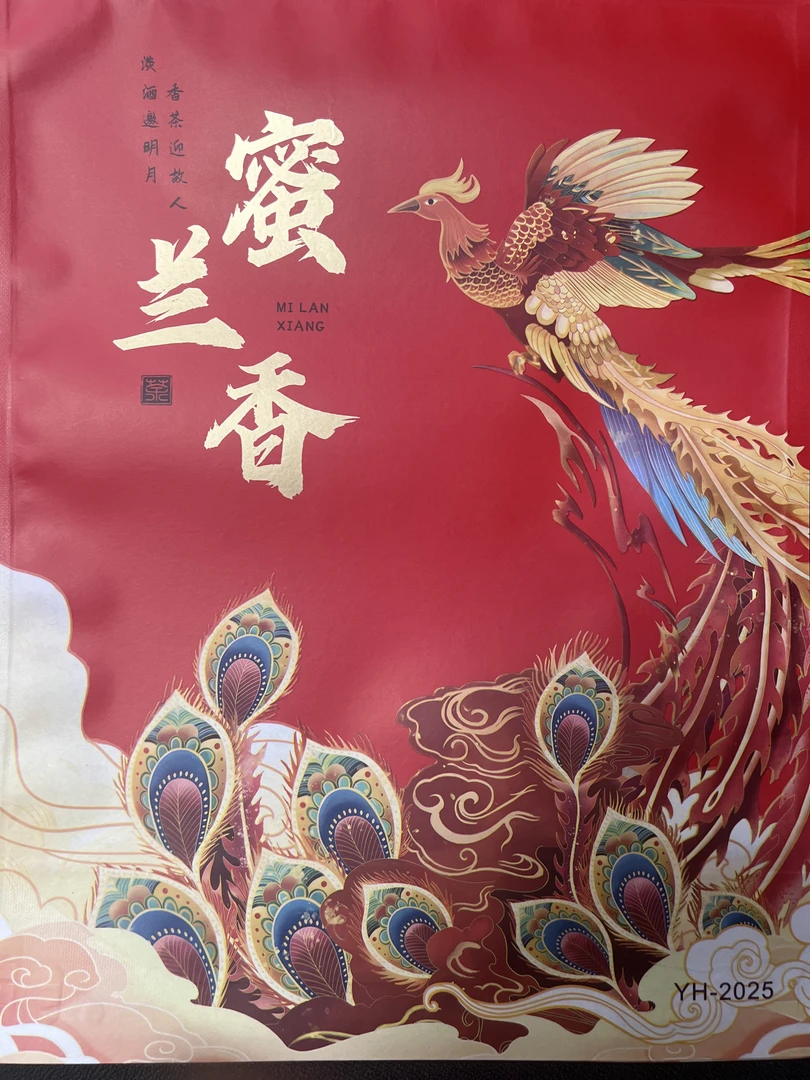 凤凰单枞蜜兰香500g包装袋随机 188