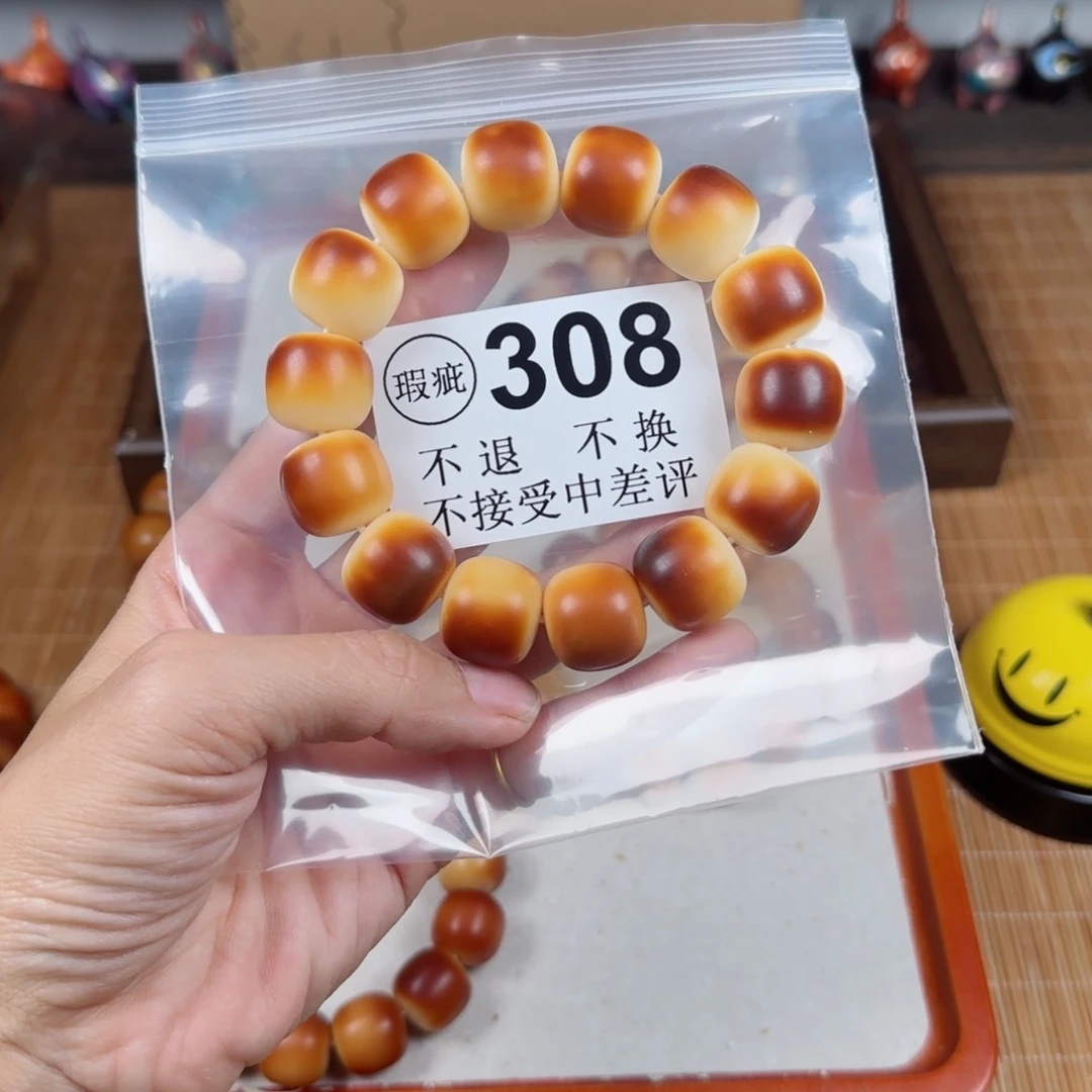 白玉菩提吊坠菩提1.82