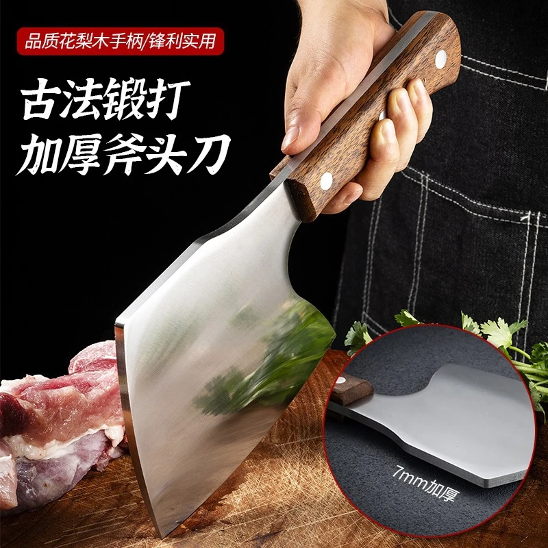 砍骨刀菜刀斩切两用斧头刀剁骨头厨房商业专用屠夫加厚加硬砍骨斧