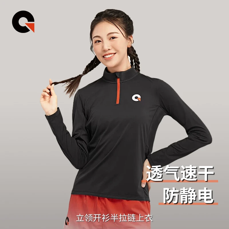GOFIND半拉链开衫跑步长袖男女款休闲速干透气跑步运动服