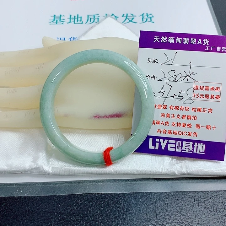 翡翠手镯未镶嵌天然翡翠手镯21