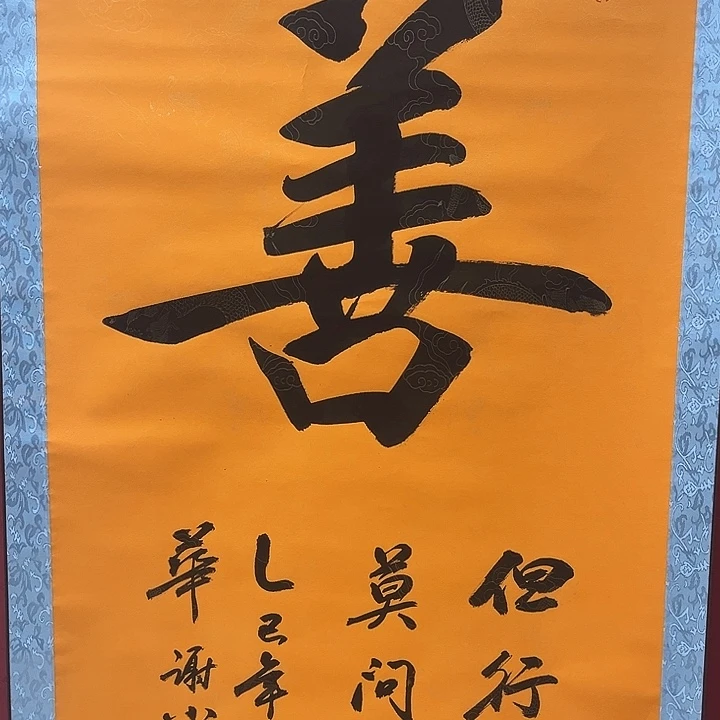 小美精选链接精品善