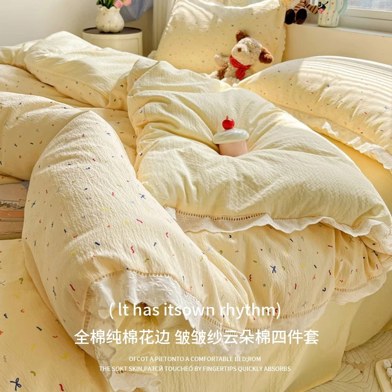 双层纱花边全棉床上四件套夏季超柔裸睡被套床单少女心床品三件套
