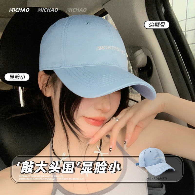 弥潮大头围韩版鸭舌帽加大网红款春夏百搭时尚显脸小户外遮阳帽子