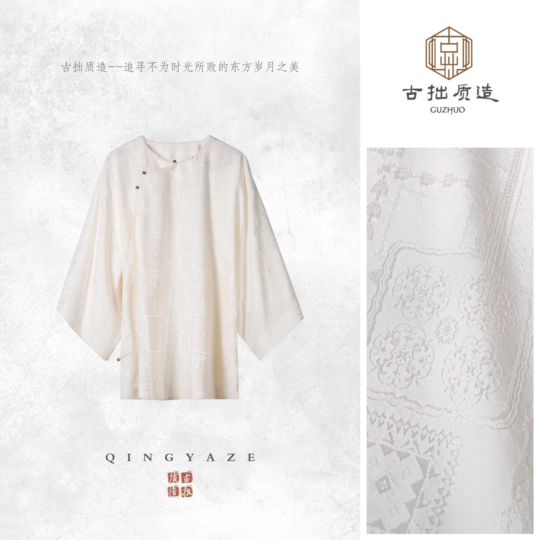 濮绸·温玉！非遗桑蚕丝新中式上衣！GZ6415
