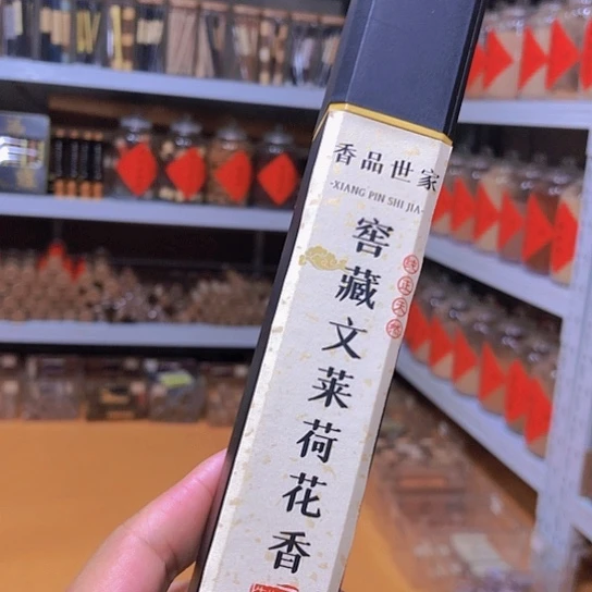 线香天然香一件也是工厂价